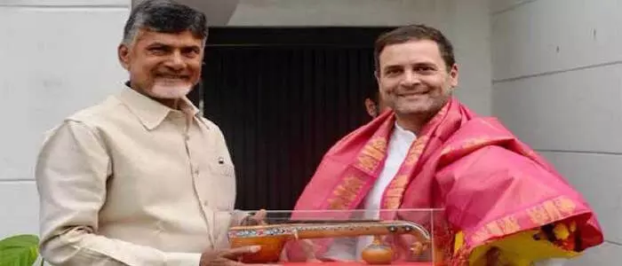 కాంగ్రెస్ కాంగ్రెస్