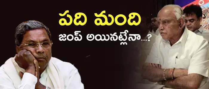 political-crisis-in-karnataka-state political-crisis-in-karnataka-state