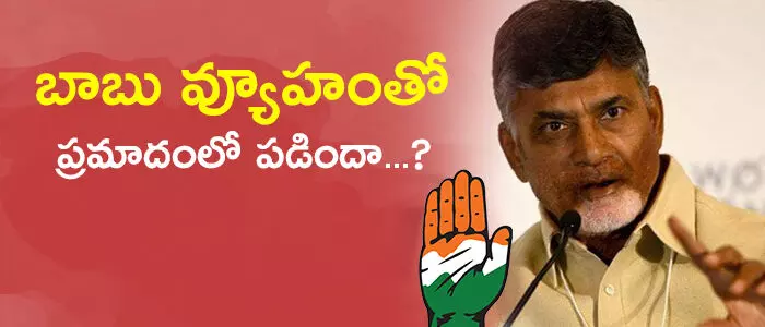 congress-in-danger-zone-with-ncbn-strategy