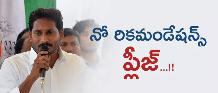 recomandations-jagan-ticket