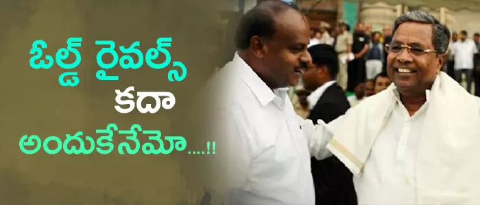 kumaraswamy-vs-sidharamaiah kumaraswamy-vs-sidharamaiah