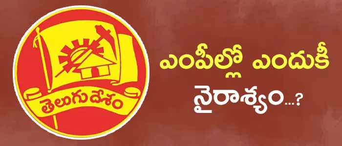 telugudesam-mps-with-new-demand