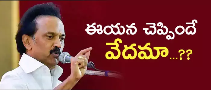 dmkindiannationalcongress-alliance