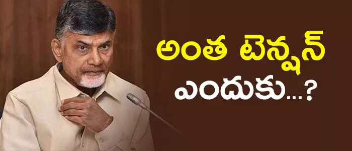tdp-leaders-tension-over-data-breech-scam