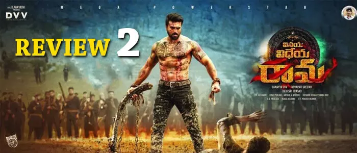 చరణ్ బర్త్ డే రోజు రెండు గిఫ్ట్స్? చరణ్ బర్త్ డే రోజు రెండు గిఫ్ట్స్?