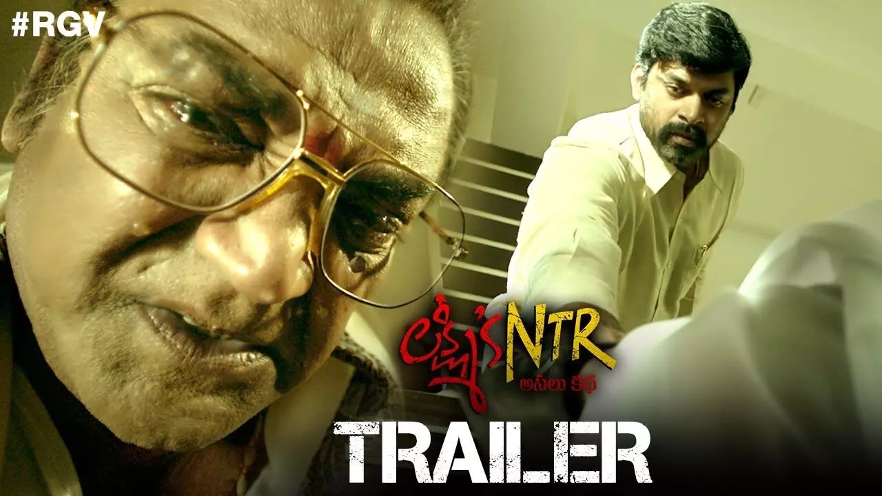 లక్ష్మీస్ ఎన్టీఆర్ కి బజ్ ఉందికాని…బయ్యర్లు లక్ష్మీస్ ఎన్టీఆర్ కి బజ్ ఉందికాని…బయ్యర్లు