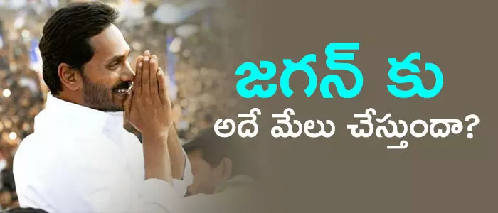 national-leaders-campaign-ys-jagan-mohan-reddy