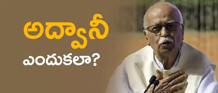 advani comments in bharathiya jantha party