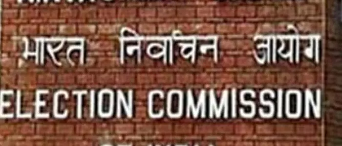 జార్ఖండ్