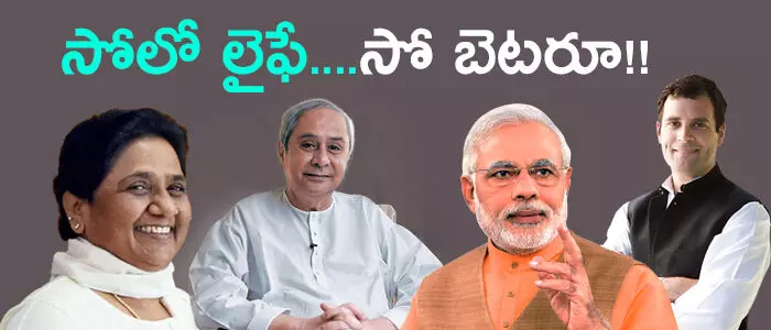 batchlers-in-indian-politics