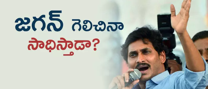 ys-jaganmohan-reddy-ysr-congress-central