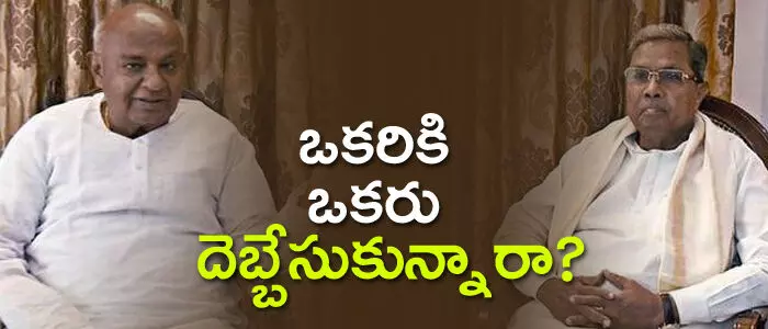 janathadals-vs-indian-national-congress-karnataka