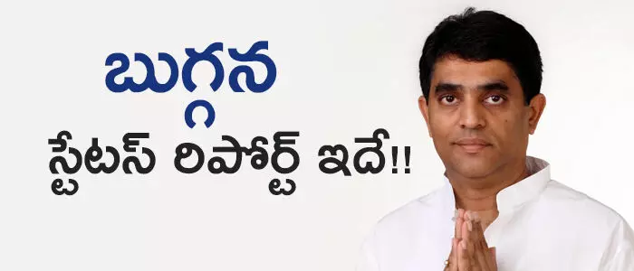 buggana-rajendranath-reddy-dhone-constituency