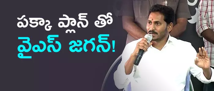 ysr-congress-ys-jagan-plan-on-counting ysr-congress-ys-jagan-plan-on-counting