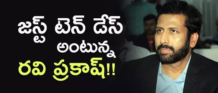 tv9-raviprakash-forgery-case