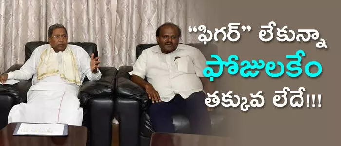 sidharamaiah-vs-kumaraswamy