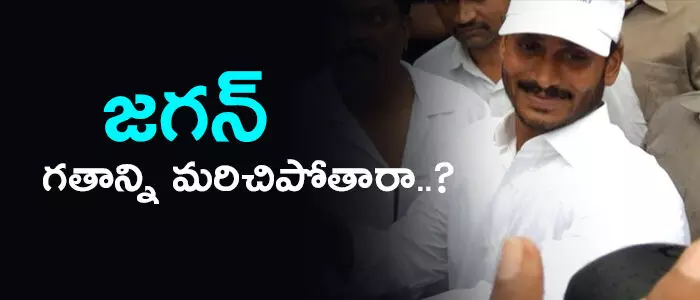 ysr-congress-chief-jagan-central-politics ysr-congress-chief-jagan-central-politics