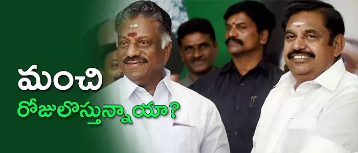 anna-dmk-rajani-kanth