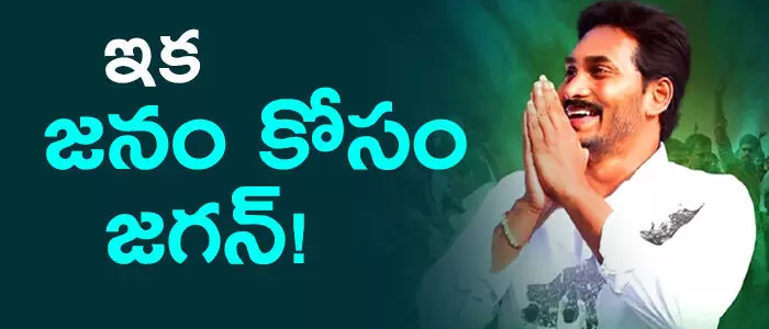 ys-jagan-mohan-reddy-swearing-in
