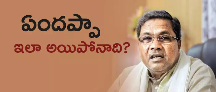 crisis-in-karnataka-politics
