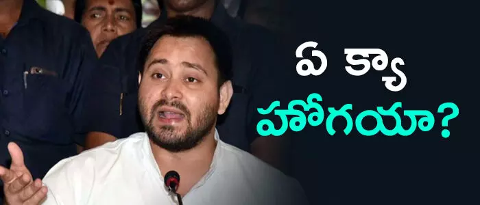 tejaswi-yadav-rashtriya-janathadal