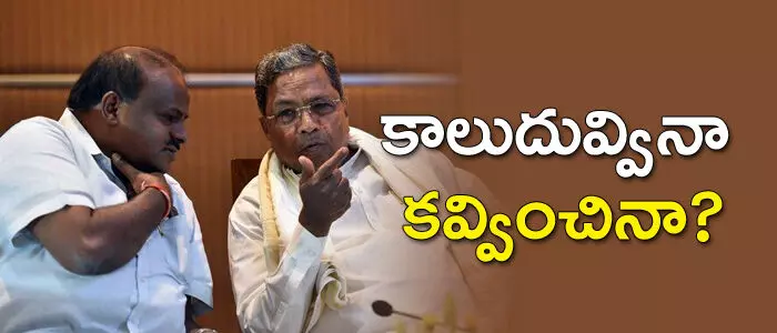 indian-national-congress-in-karnataka