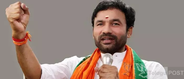 కిషన్ రెడ్డి