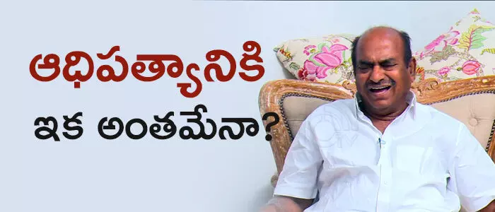 jc-brothers-ananthapur-politics