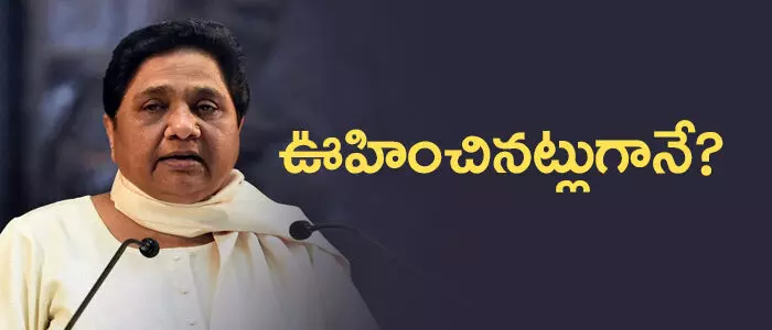 mayavathi-samajwadi-party