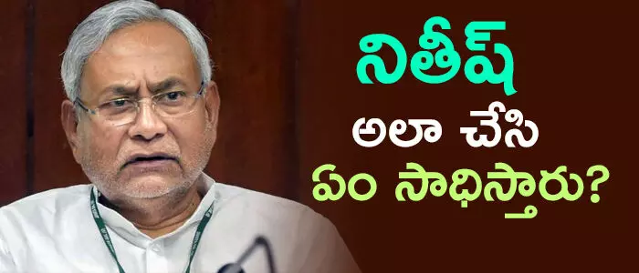 nithish-kumar-bharathiya-janatha-party