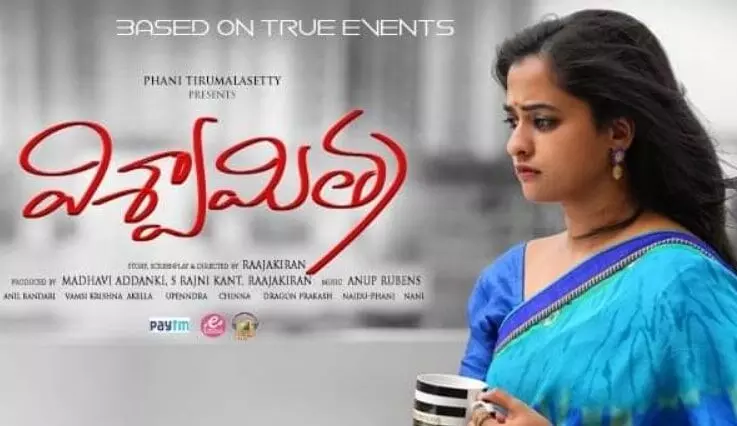 ఆ డైరెక్టర్ ఆసుపత్రి పాలయ్యాడు