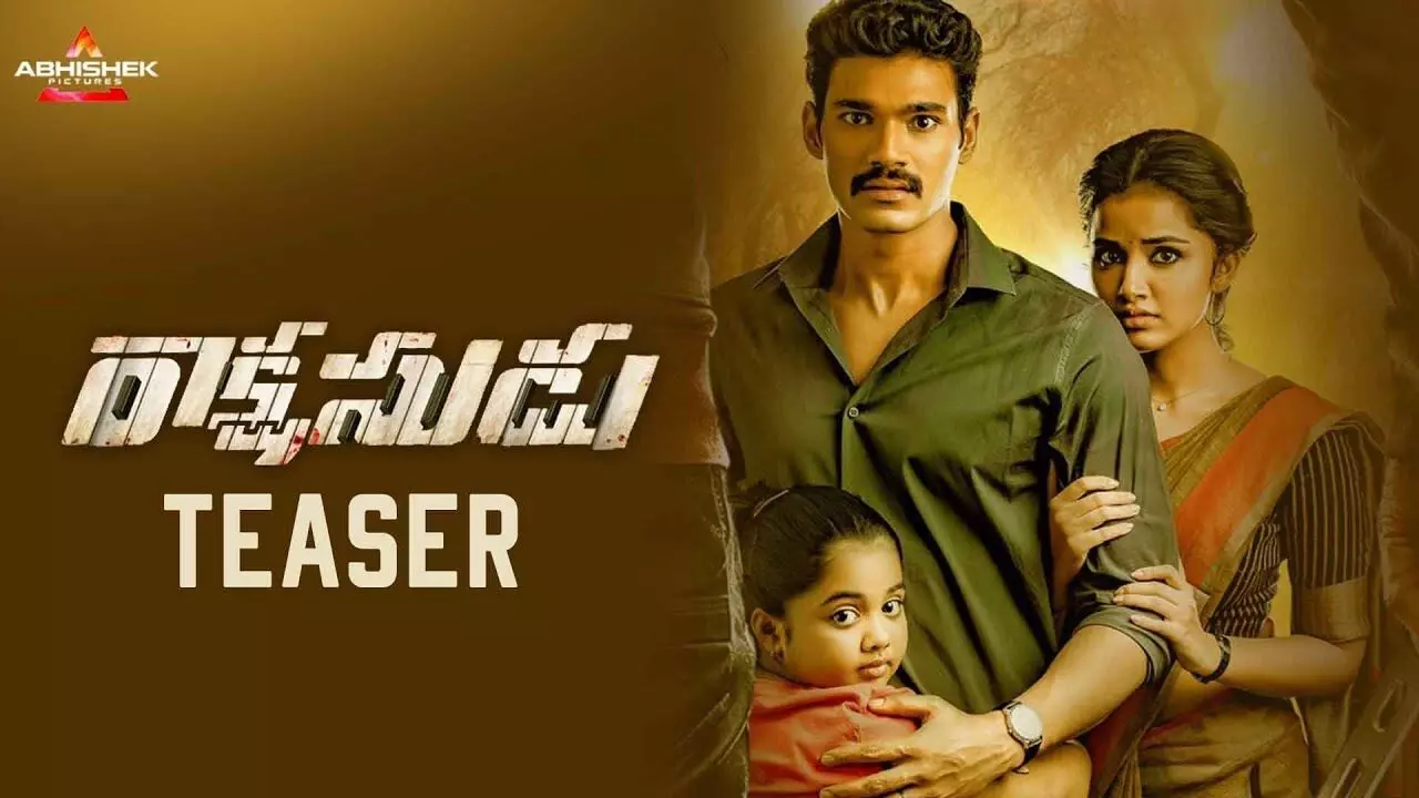 రాక్షసుడు