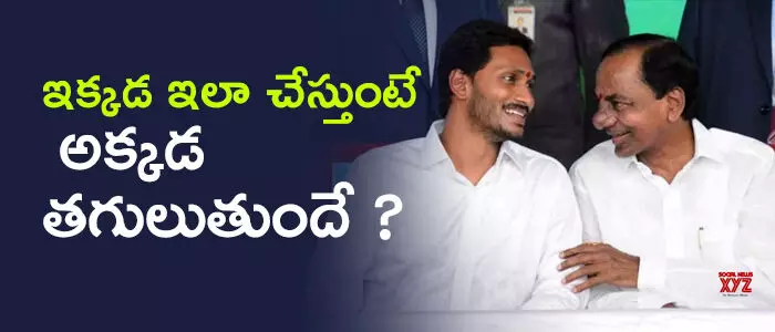 Jagan Mohan Reddy