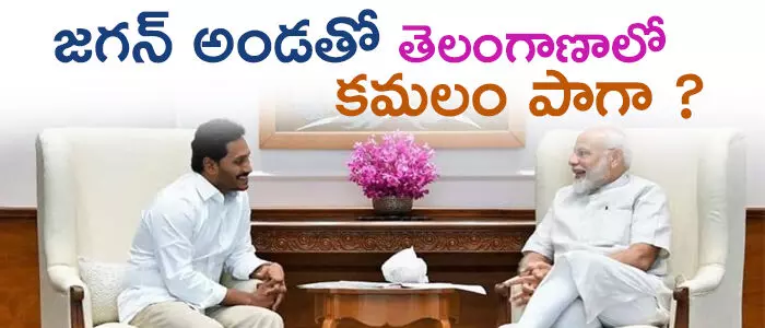 Y S Jagan Mohan Reddy