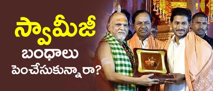 స్వరూపానందేంద్ర స్వరూపానందేంద్ర