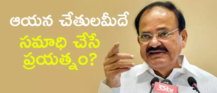 వెంకయ్యనాయుడు వెంకయ్యనాయుడు