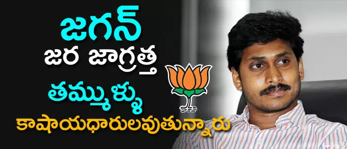 జగన్ మోహన్ రెడ్డి