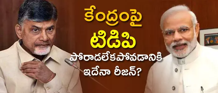 చంద్రబాబు నాయుడు చంద్రబాబు నాయుడు
