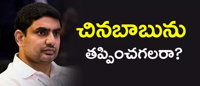 నారా లోకేష్‌