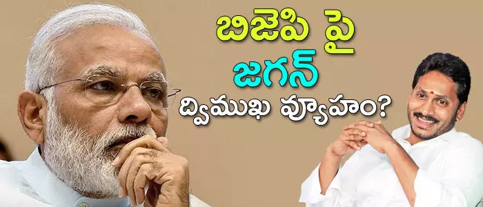 జగన్ మోహన్ రెడ్డి