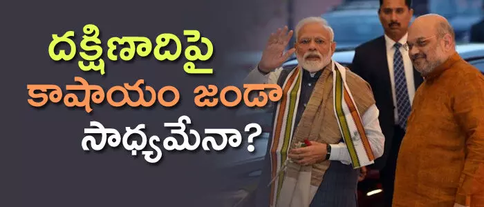 బిజెపి బిజెపి