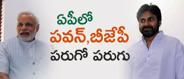 బీజేపీ బీజేపీ