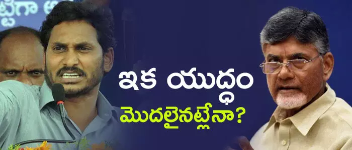 జగన్ మోహన్ రెడ్డి
