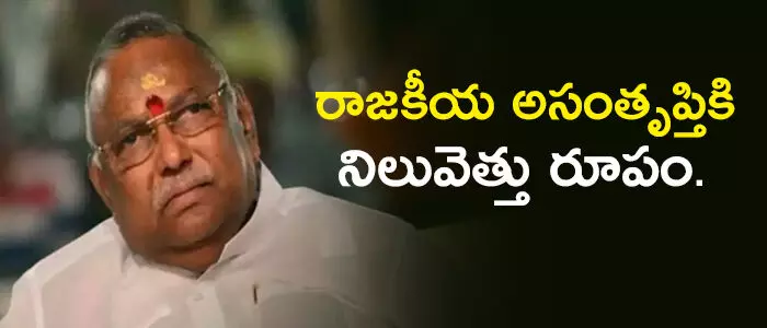 రాయ‌పాటి సాంబ‌శివ‌రావు