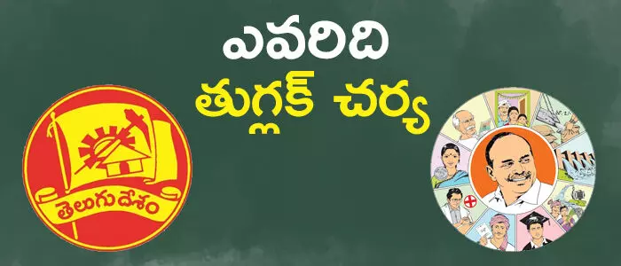 జగన్ మోహన్ రెడ్డి