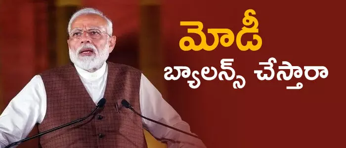 నరేంద్ర మోడీ నరేంద్ర మోడీ