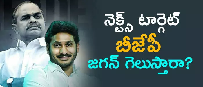 జగన్ మోహన్ రెడ్డి