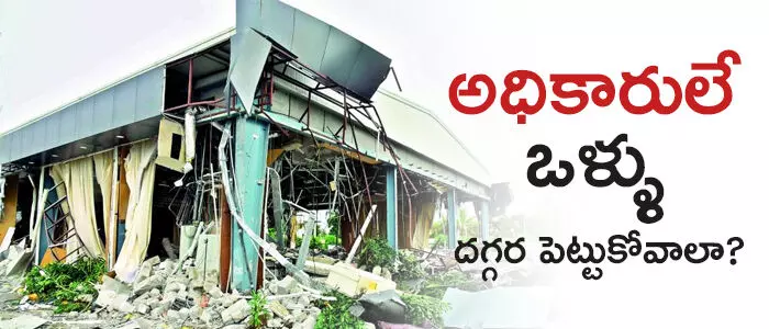 ప్రజావేదిక