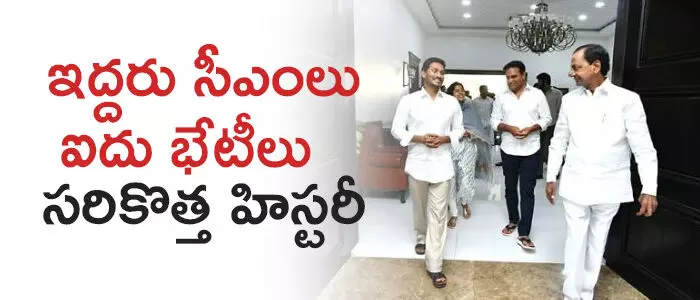తెలంగాణ