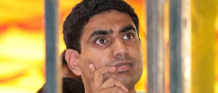 నారా లోకేష్ నారా లోకేష్